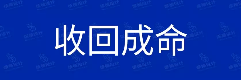 2774套 设计师WIN/MAC可用中文字体安装包TTF/OTF设计师素材【2023】
